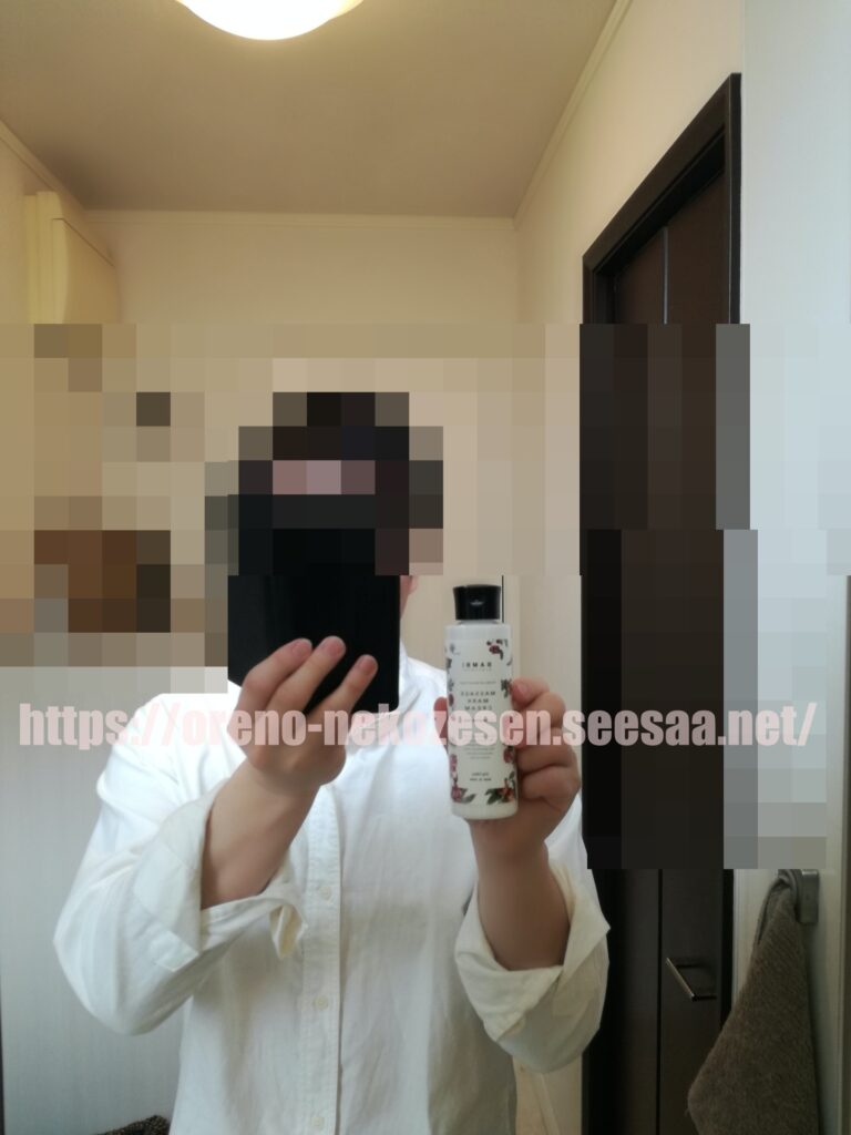 妊娠線クリーム『バンビママ』