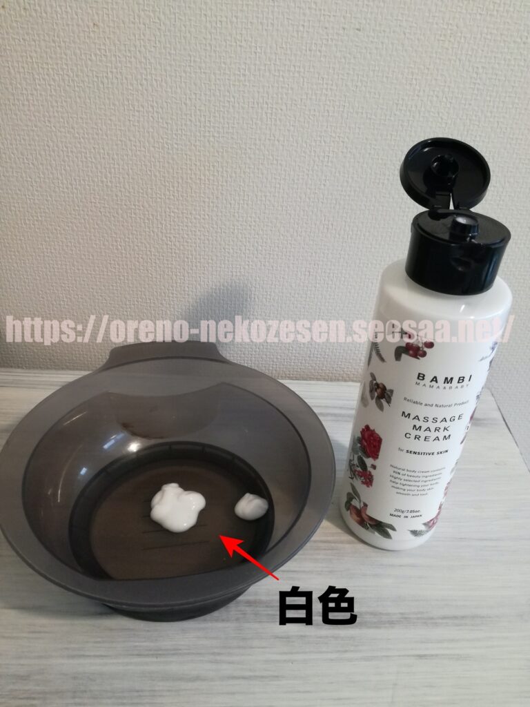 バンビママのテクスチャー2