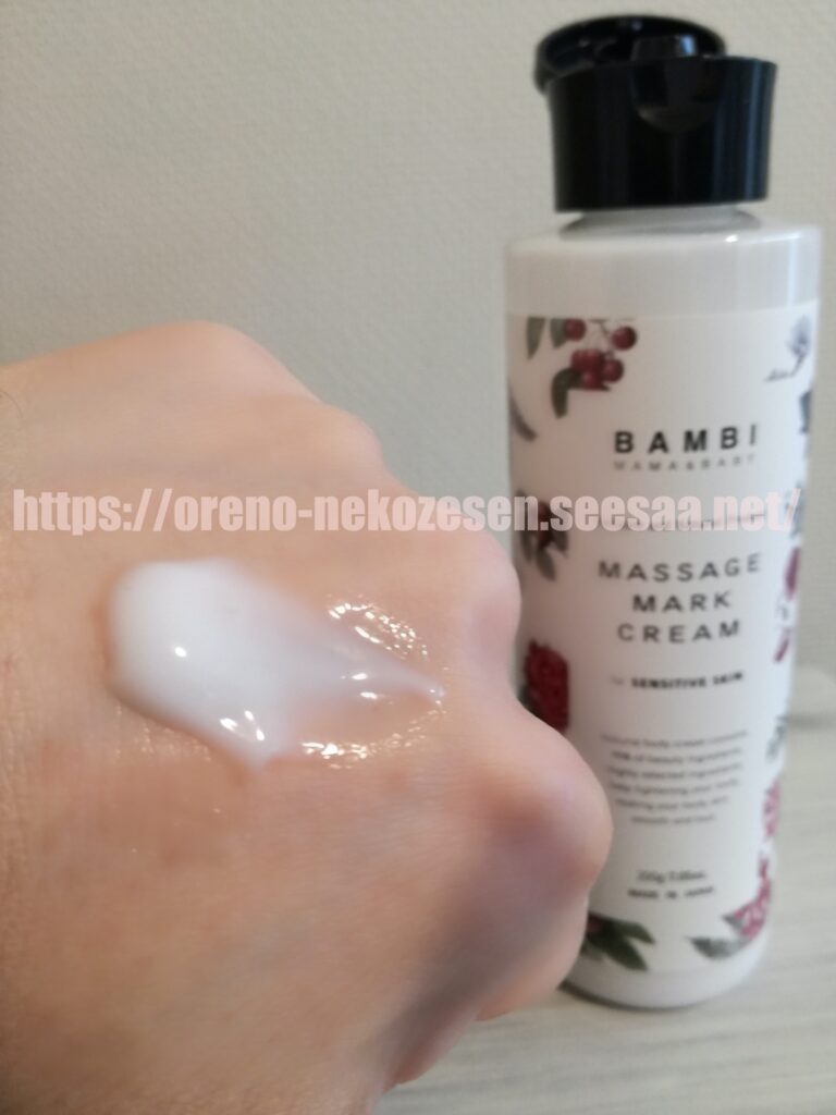 バンビママのテクスチャー4